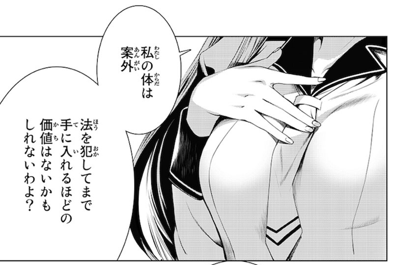 Risator_C's tweet photo. 阿良々木って、戦場ヶ原のことは全然エロい目で見ないくせに、羽川はエロい目で見まくってたね
逆に戦場ヶ原は阿良々木をエロい目で見てたし誘ってたわけで...そんな悲しい話があるか https://t.co/r6K1ohuLLa