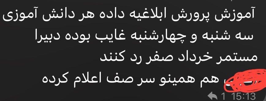 رفیق شرک tweet media