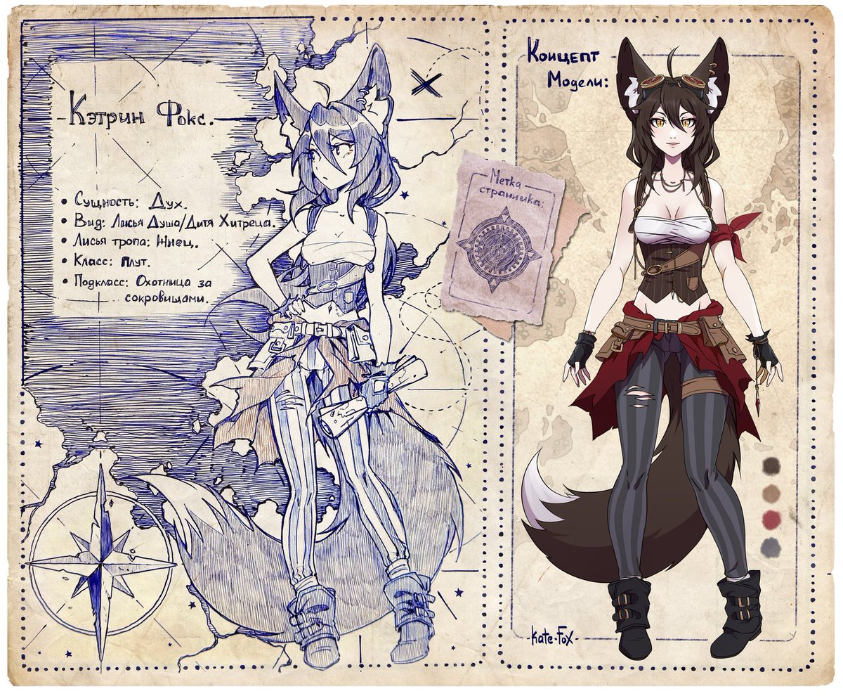 Kate Fox tweet media