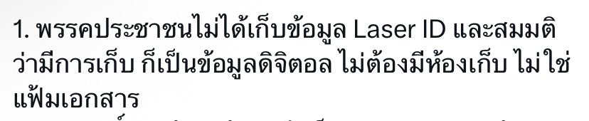 ใครอ่านแล้วเอ้ะเหมือนกูมั่งนะ🥹