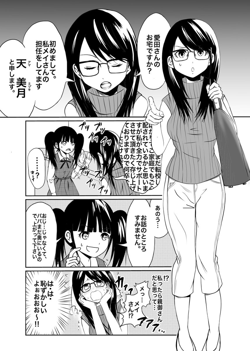 (2/2)
Kindleインディーズにて
全巻無料で完結まで読めます!
https://t.co/saWW2bNLnI 