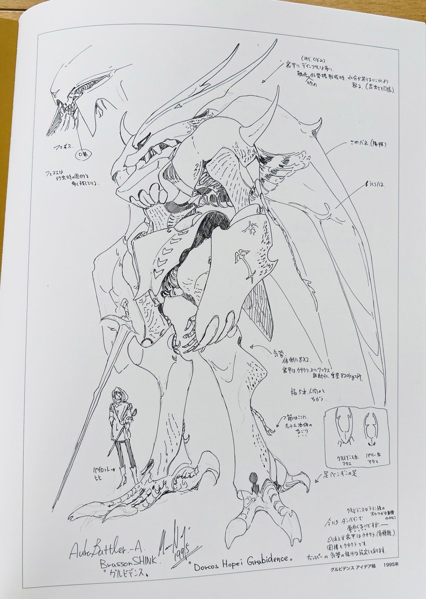 Ollie Barder tweet media