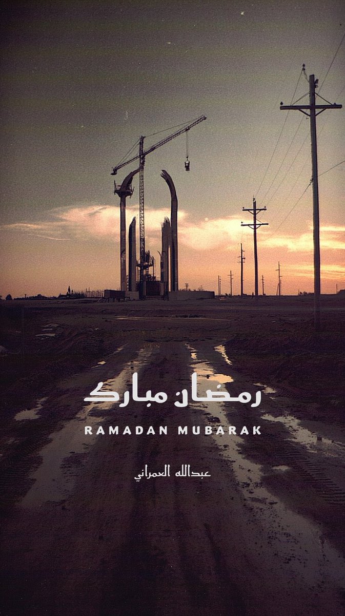 الباحث عبدالله العمراني tweet media