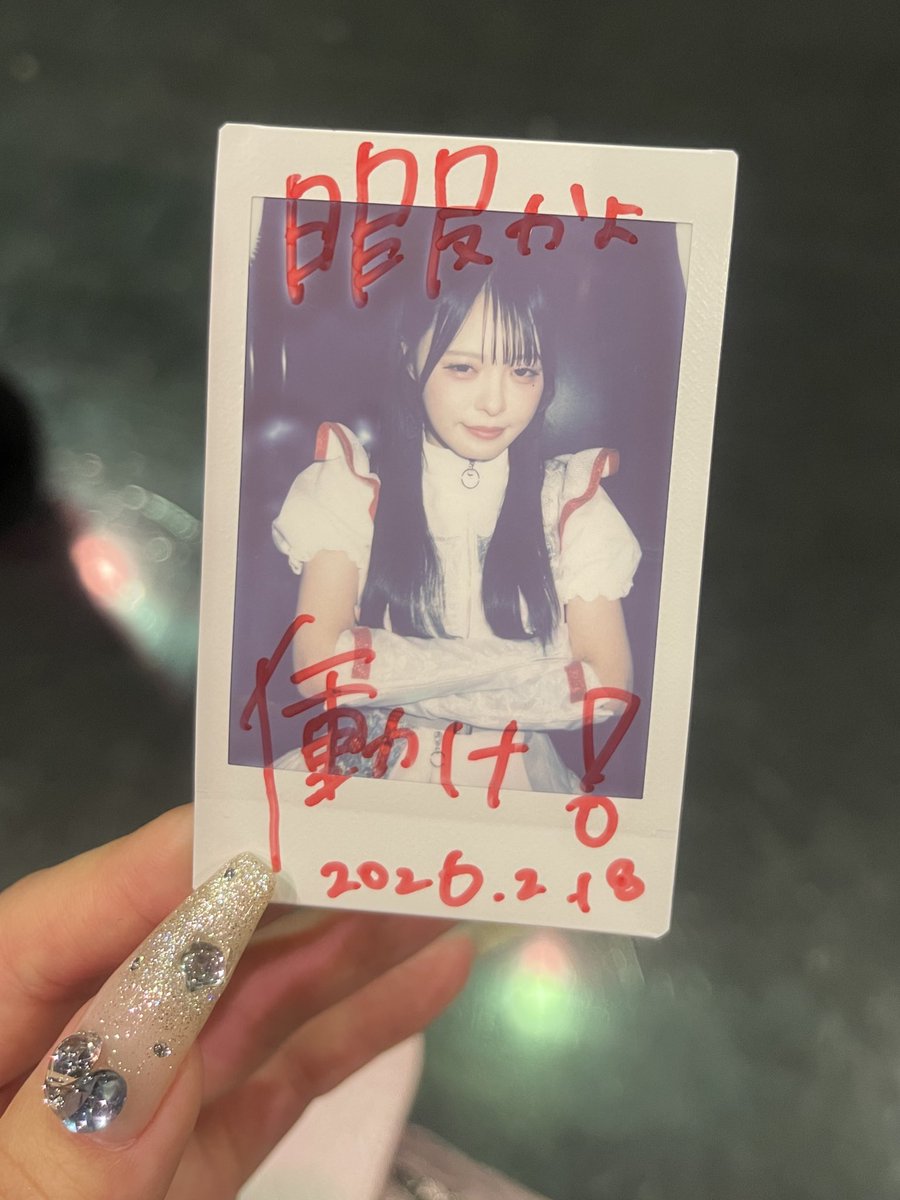 神チェキ撮れてエグい #りりたんもぐもぐ