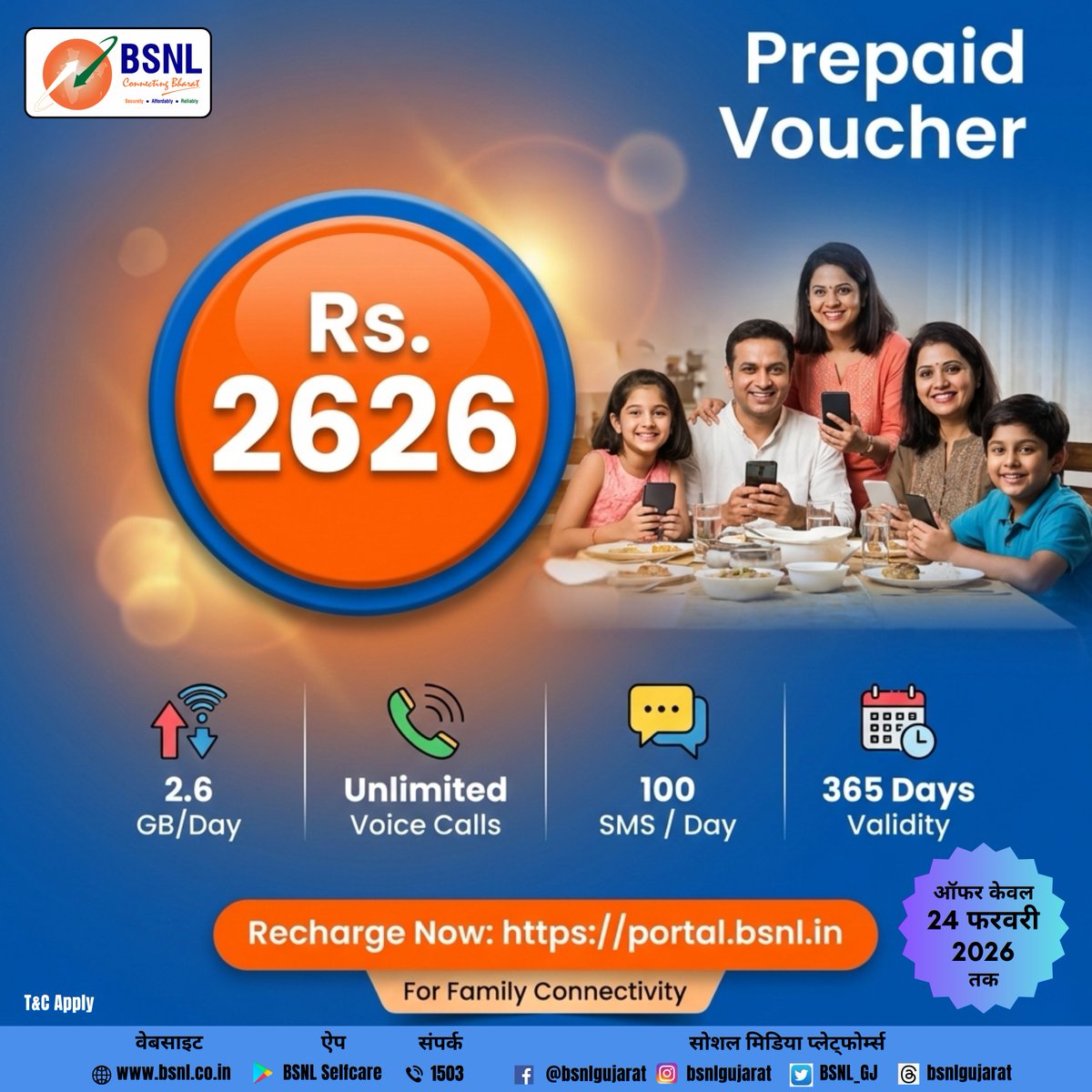 BSNL_GJ's tweet photo. 🎯Recharge once and relax for entire year !!

BSNL brings Bharat Connect Plan
Recharge with ₹2626 plan and enjoy 2.6GB data/day, unlimited calls, 100 SMS/day, and 365 days validity.🙌

Offer valid till 24 Feb 2026.🗓️Recharge Now!!

#BSNLGUJARAT #bsnl4g #bsnlrecharge #affordable https://t.co/eMzoG3YEJD