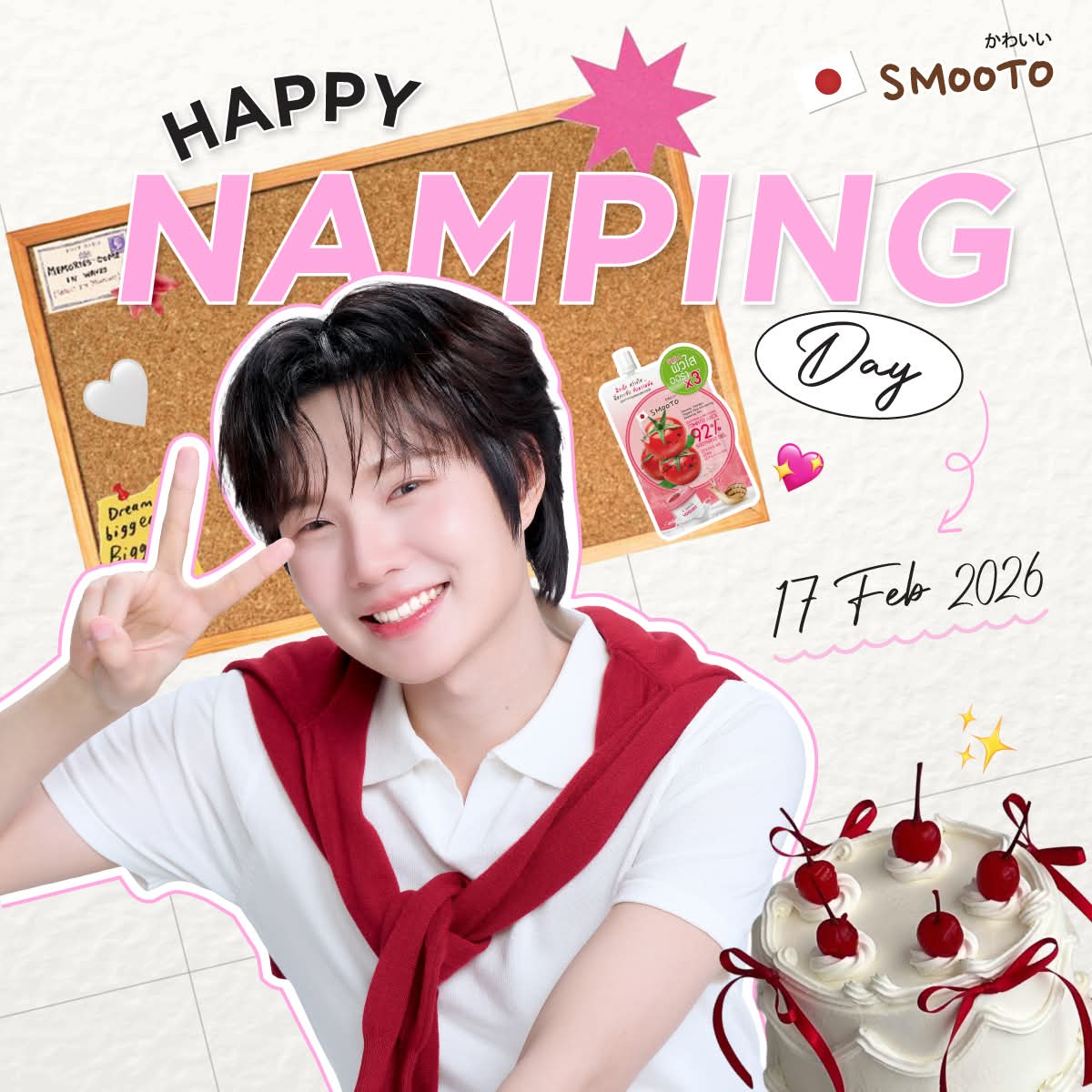 พึ่งเห็นรูปนี้ น่ารักมาก y y