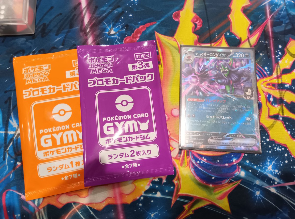 ポケモンカードゲーム 本日のジムバトル🥇優勝🥇は マリィのオーロンゲ