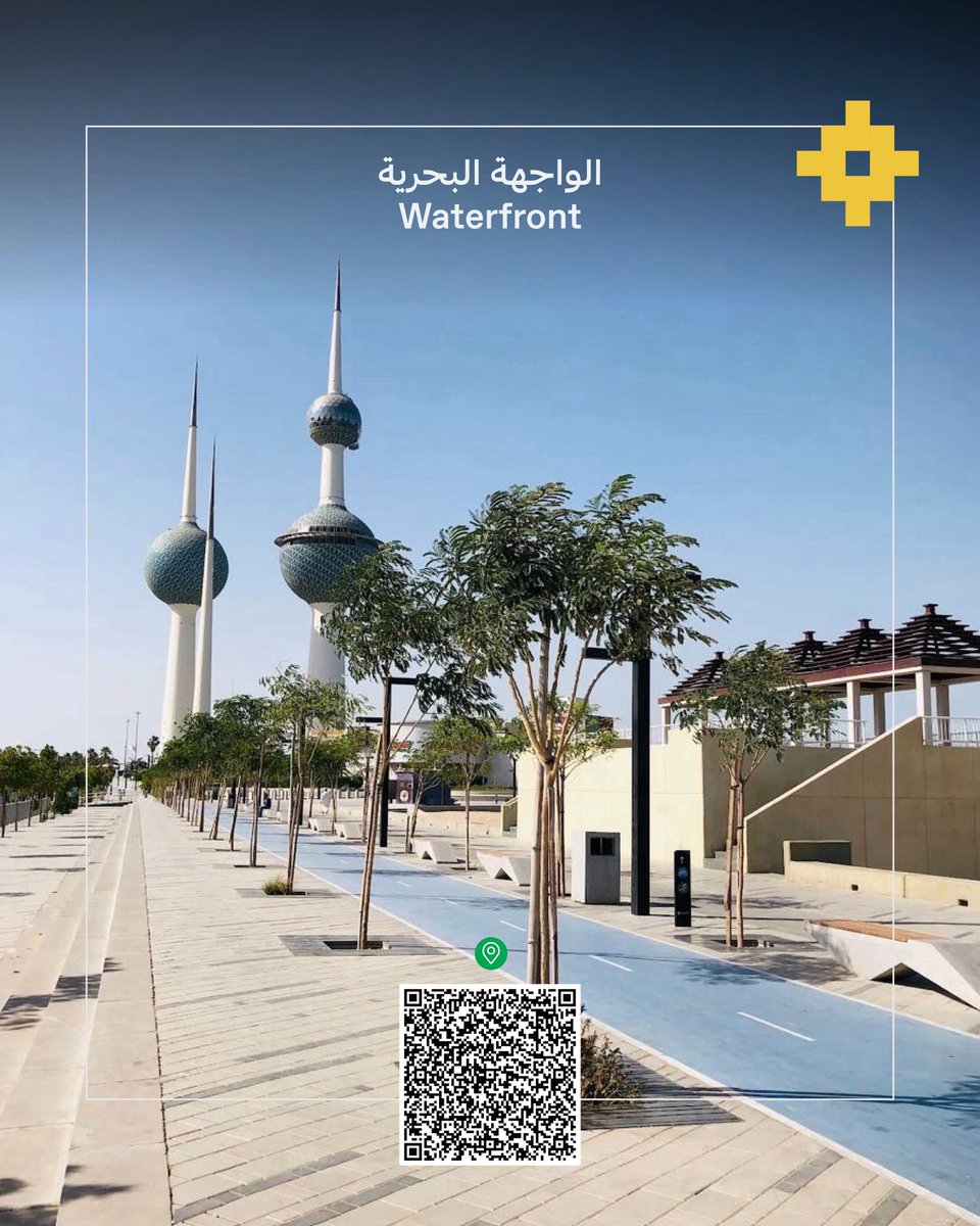 VISIT KUWAIT tweet media