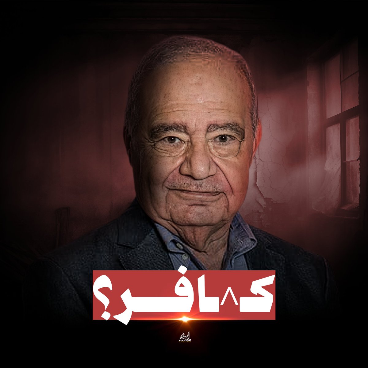 هيثم طلعت tweet media