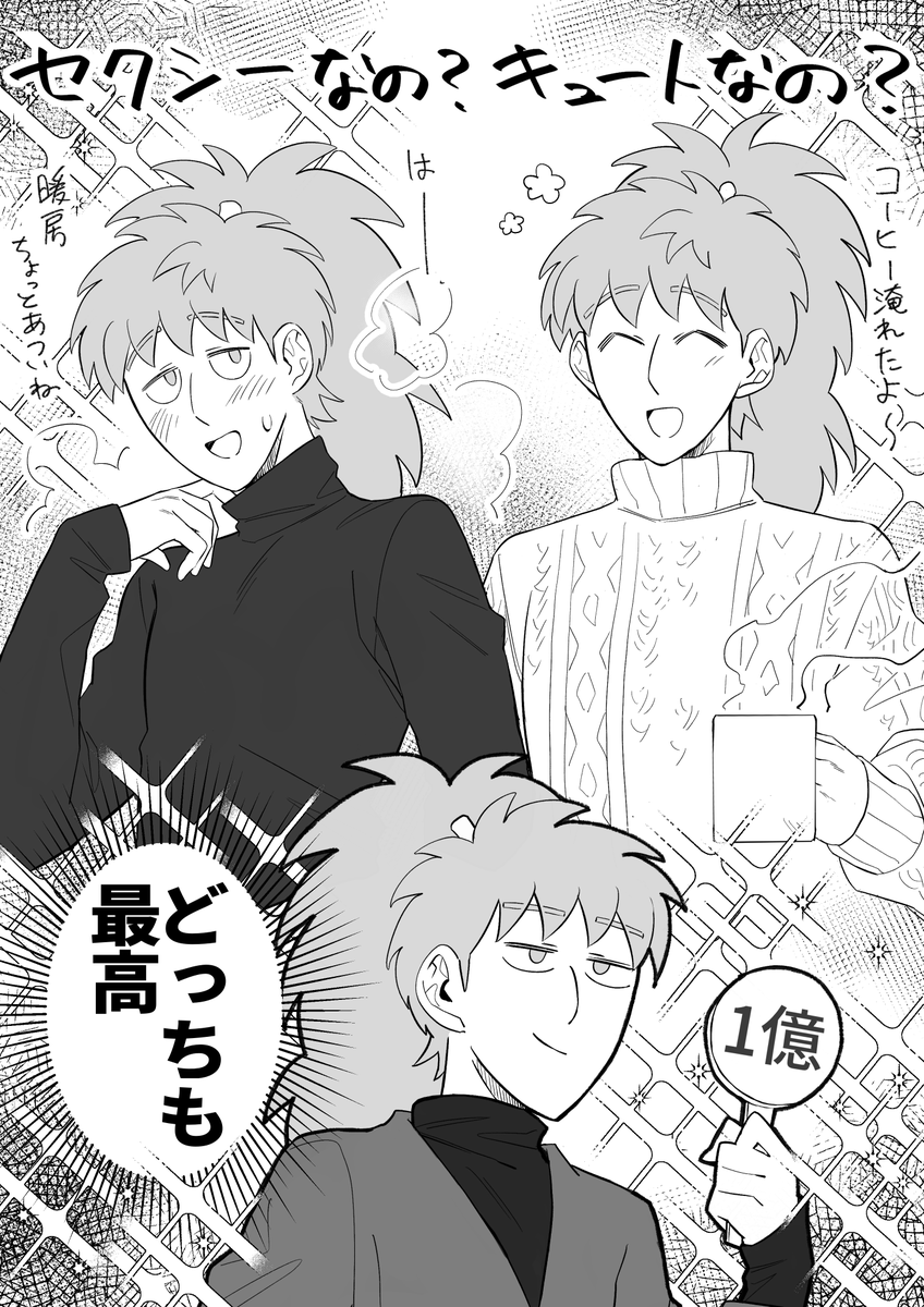 #fwrizuタートルネック部
入部希望です！！！！！！