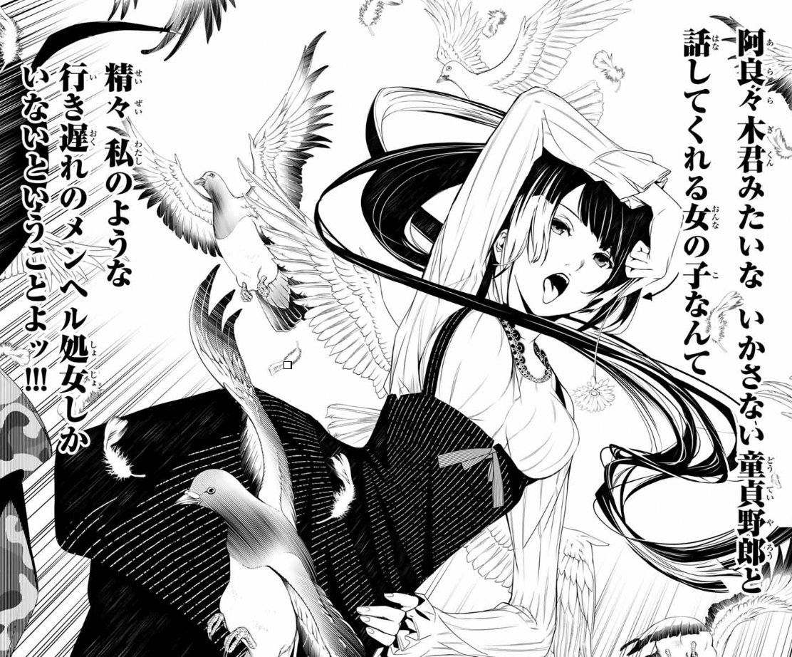 Risator_C's tweet photo. 阿良々木って、戦場ヶ原のことは全然エロい目で見ないくせに、羽川はエロい目で見まくってたね
逆に戦場ヶ原は阿良々木をエロい目で見てたし誘ってたわけで...そんな悲しい話があるか https://t.co/r6K1ohuLLa