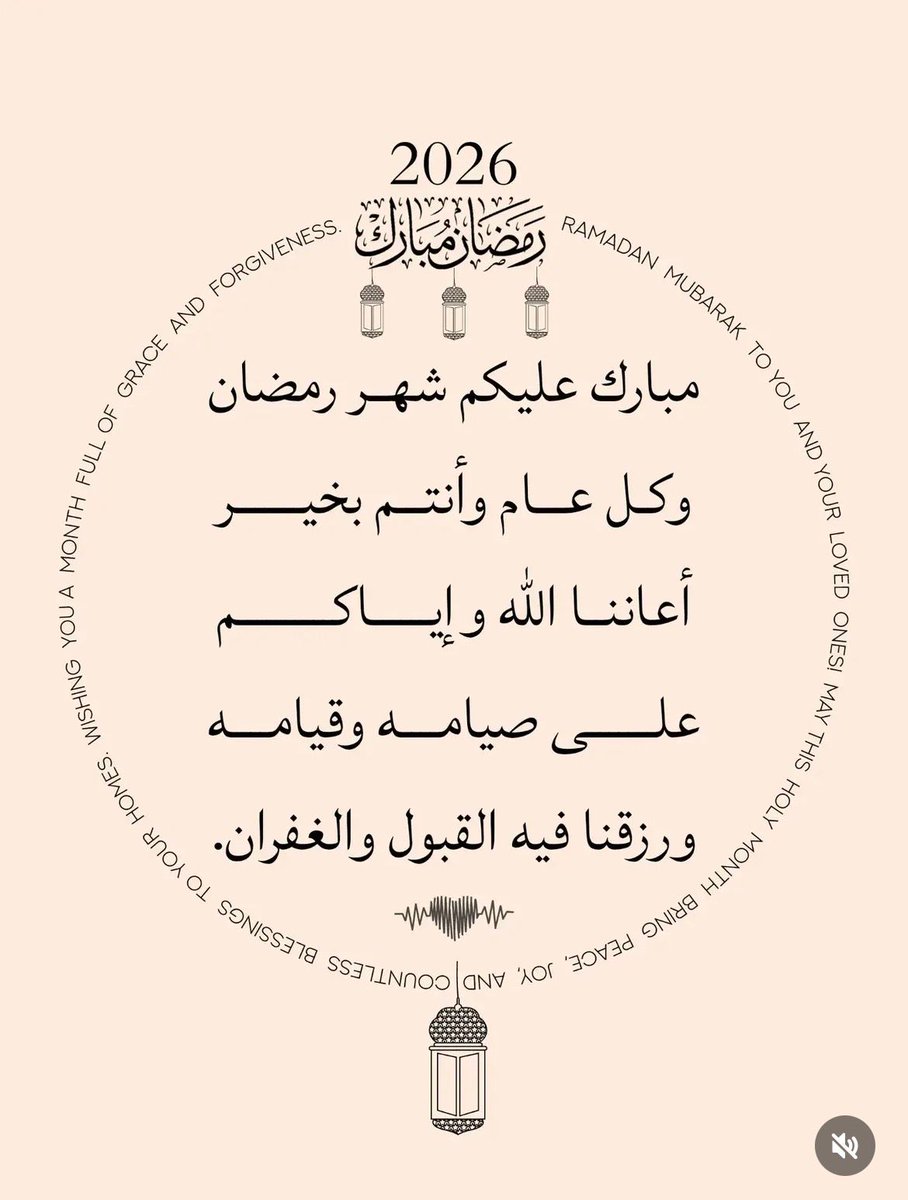 Hanin Salwa tweet media