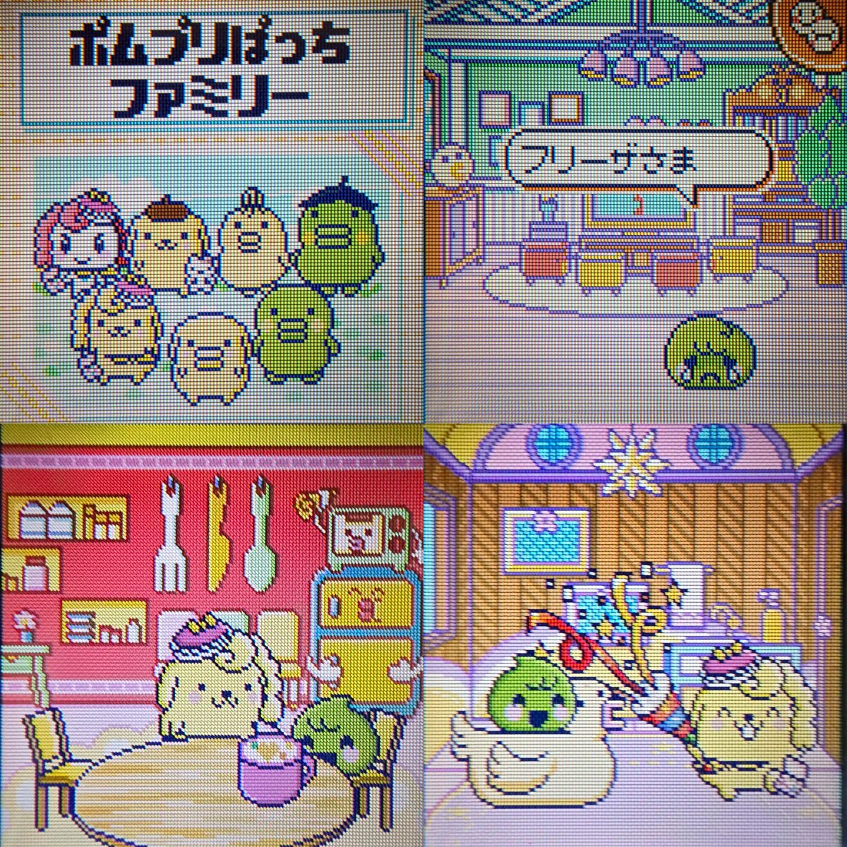 8代目まとめ #たまごっちみーつ