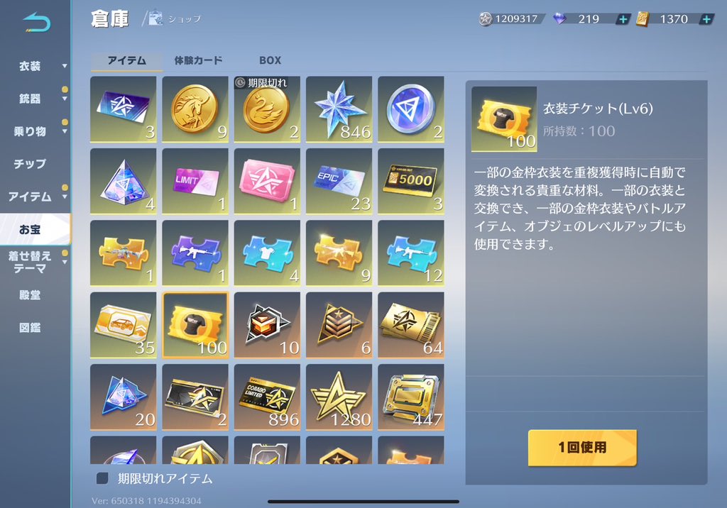 そうちゃま🪼【荒野垢販売/買取】 tweet media