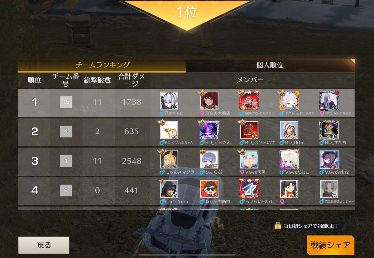 急遽呼ばれた1戦1勝