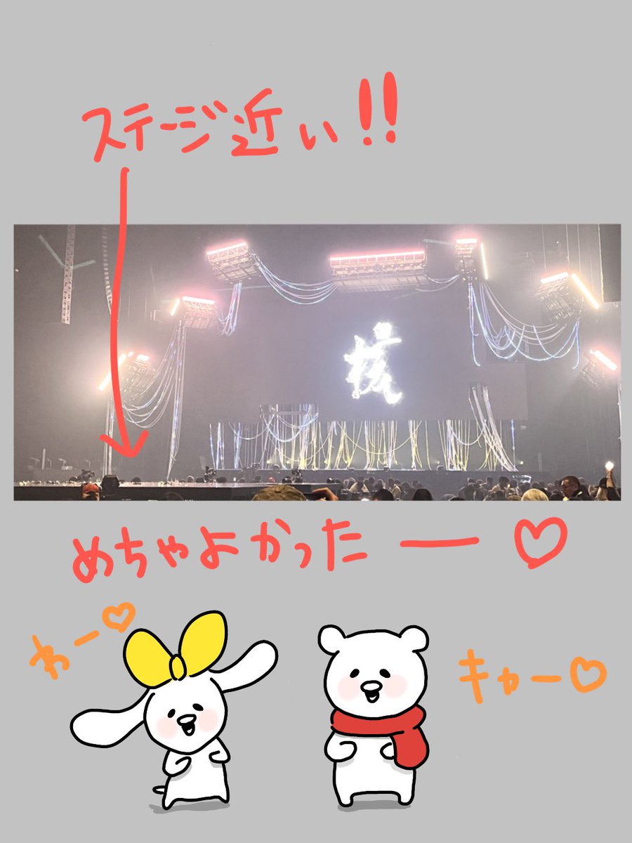 YoshieAtelier's tweet photo. 先日、XGのライブ行ってきた。
音あり動画はインスタで。
ステージ近くて、裸眼で見た方が見えた。
すごくすごく良かった🥹
#xg #domoarigato #CORE #alphaz #xtraordinarygenes
https://t.co/3pEeWALuVl https://t.co/xKTOYB4IcI