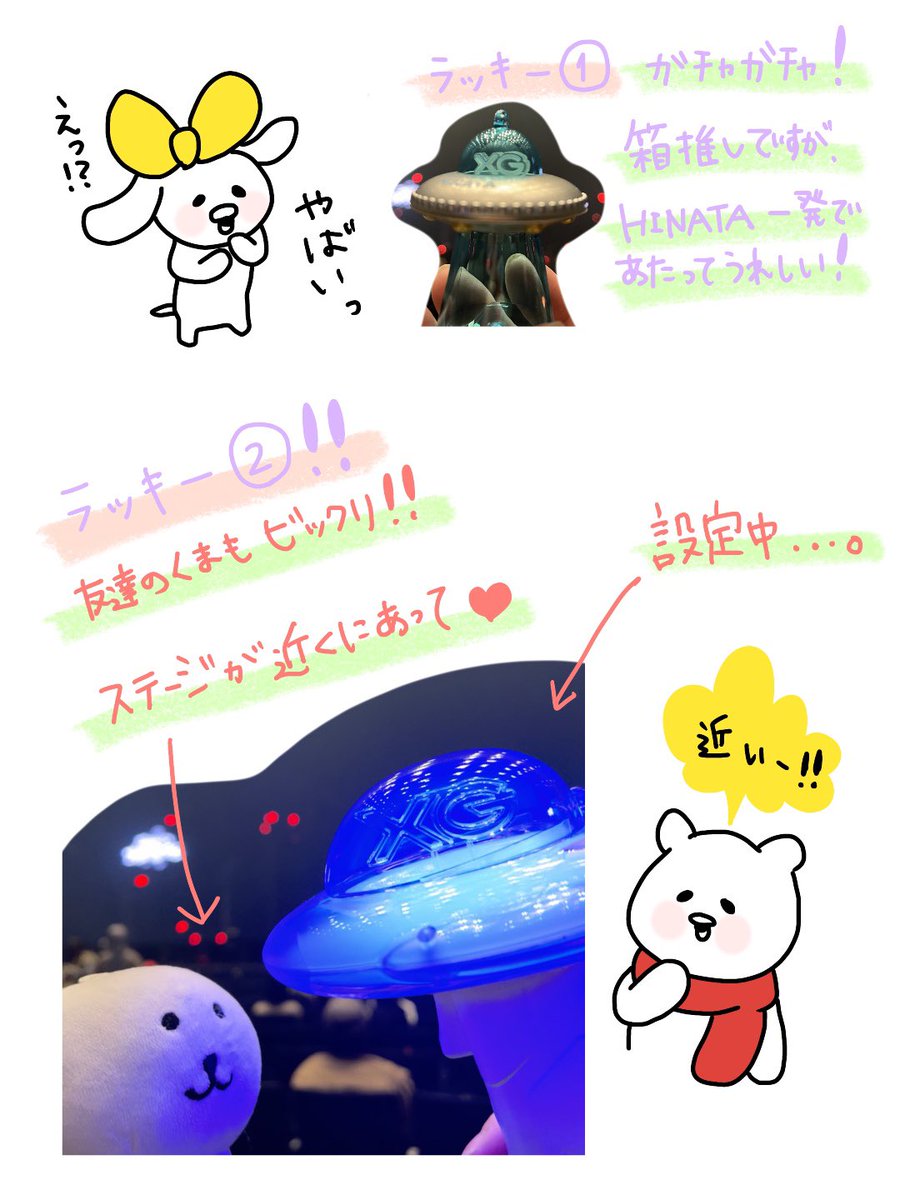 YoshieAtelier's tweet photo. 先日、XGのライブ行ってきた。
音あり動画はインスタで。
ステージ近くて、裸眼で見た方が見えた。
すごくすごく良かった🥹
#xg #domoarigato #CORE #alphaz #xtraordinarygenes
https://t.co/3pEeWALuVl https://t.co/xKTOYB4IcI