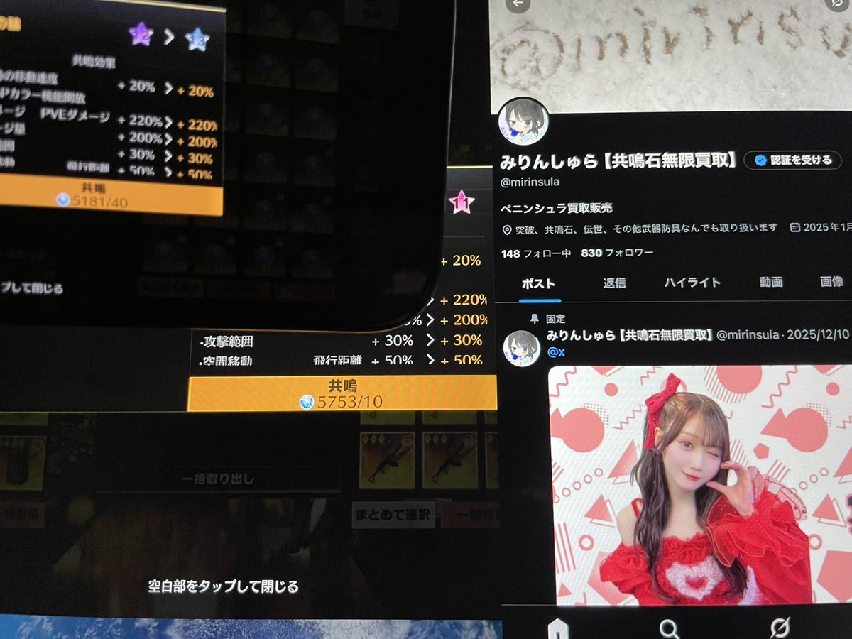 思った以上に難しそうなのでこれ正解で！笑

10934個！！！

#ペニンシュラ