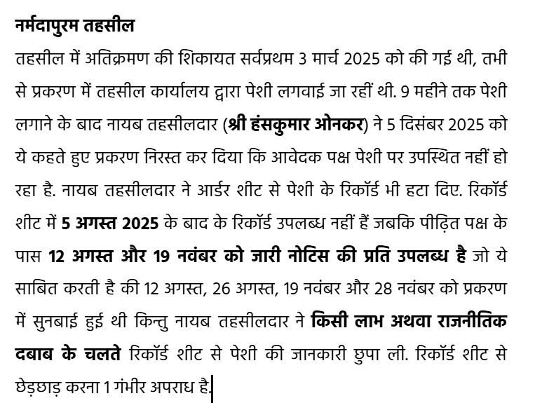 dulare84's tweet photo. @ptbrijesht @DrMohanYadav51 @ChouhanShivraj @BJP4MP @PMOIndia बहुत फर्जीबाड़ा है

#NarmadapuramFraud #Narmadapuram https://t.co/X4o5eSvflE