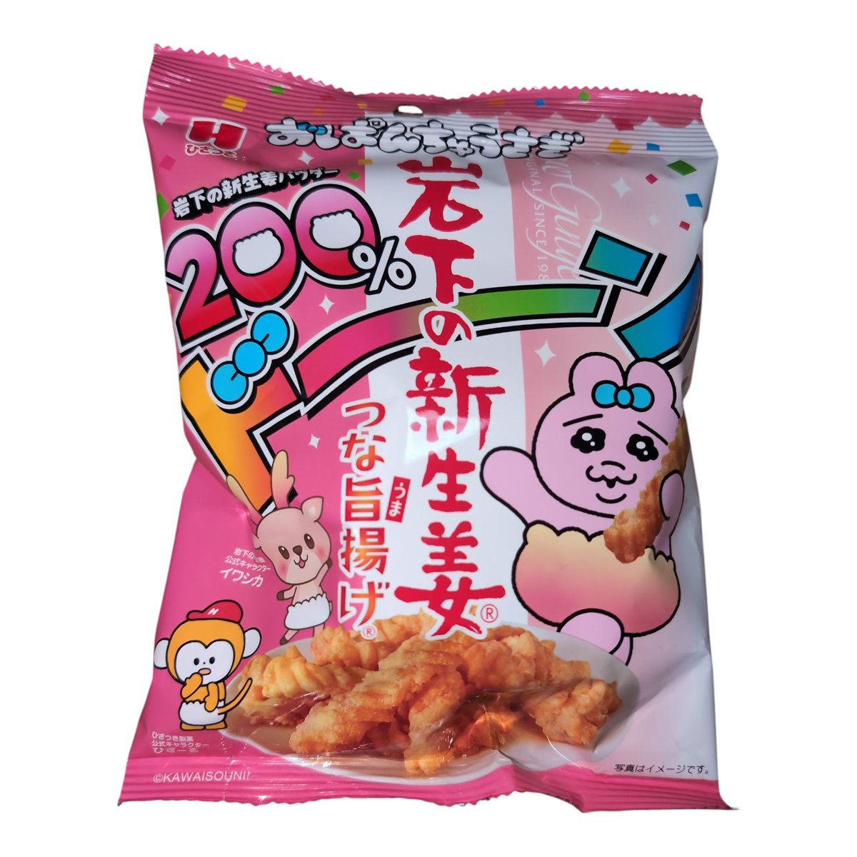 みーたん (@1qpvylrybumv5pK) / Posts / X