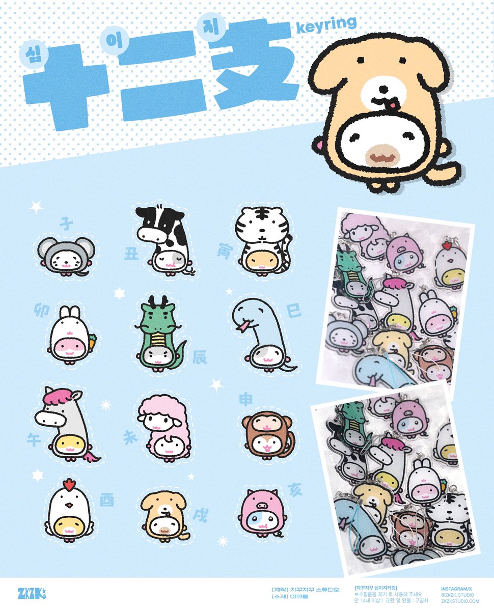 자꾸자꾸 2월마켓( ＾◡＾)っ ♡ (케일페뒤풀이마켓)
토요일밤까지 스마트스토어에서 판매됩니다.🤍

໒꒱*॰  2/18(수) 21:00 - 2/21(토) 23:59
໒꒱*॰ 20일(금) 부터 순차 출고 
໒꒱*॰ 3만원이상 무료배송
໒꒱*॰ zkzkstudio.com