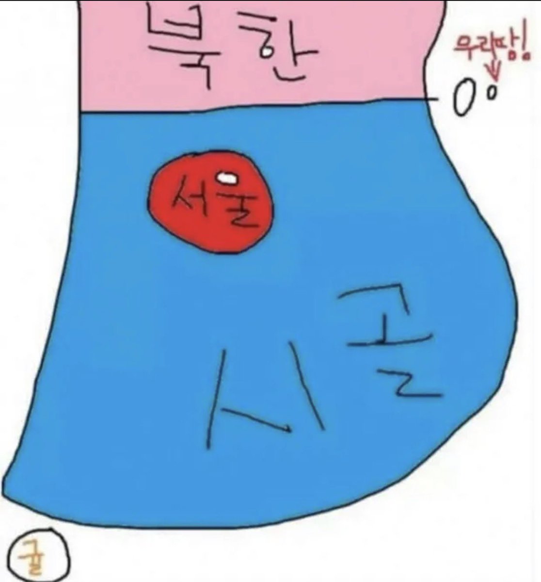 usakoreaforever's tweet image. 예전부터 유명했던
서울 사람들이 생각하는 한반도