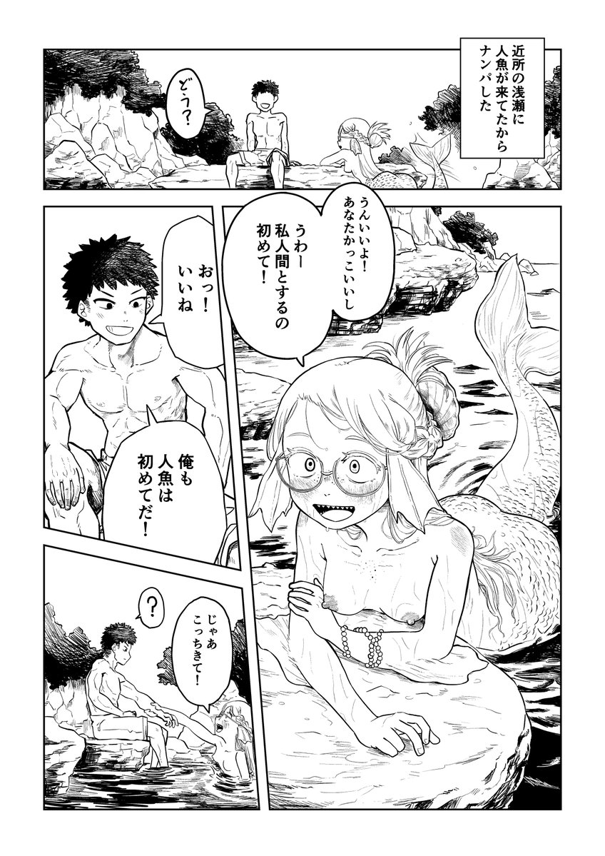 2月22日コミティア155
コミケで出した総集編を持っていきます
100ページ 1000円
スペース つ56a
サークル コダマ百貨店
よろしくお願いします 