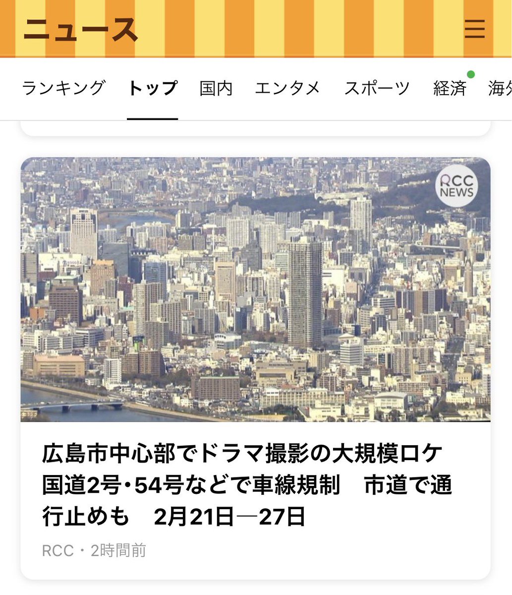 これみた？
vt.tiktok.com/ZSmUqS8CR/

注意だよおおおー！
びっくりしたけ動画にまとめてみた！
 #広島 の皆様、お気をつけてっ✨️
 #広島県  #広島観光  #HITひろしま観光大使  #30flavor   #フォローお願いします