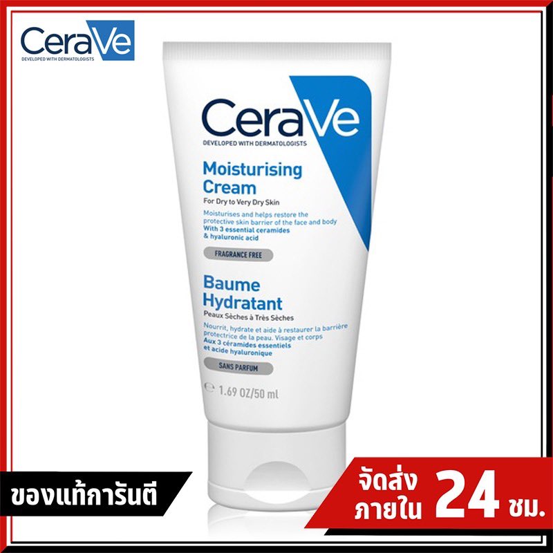 Weeqqwekoo's tweet photo. ด่วน‼️CeraVe Moisturising Cream " ฉลากไทย " เซราวี มอยช์เจอร์ไรซิ่ง ‼️ครีม (1 หลอด 50 ml) ลดจาก230 เหลือ 199❕❕(แท้100%)
https://t.co/MDAjU1h8mX
https://t.co/MDAjU1h8mX
หมดเขต 28 ก.พ. 69 
(ได้ส่วนลดเฉพาะโพสต์นี้เท่านั้น) https://t.co/8AXIsTNYyi