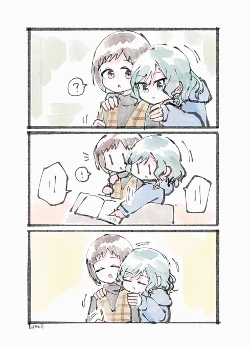 ひなつぐ 