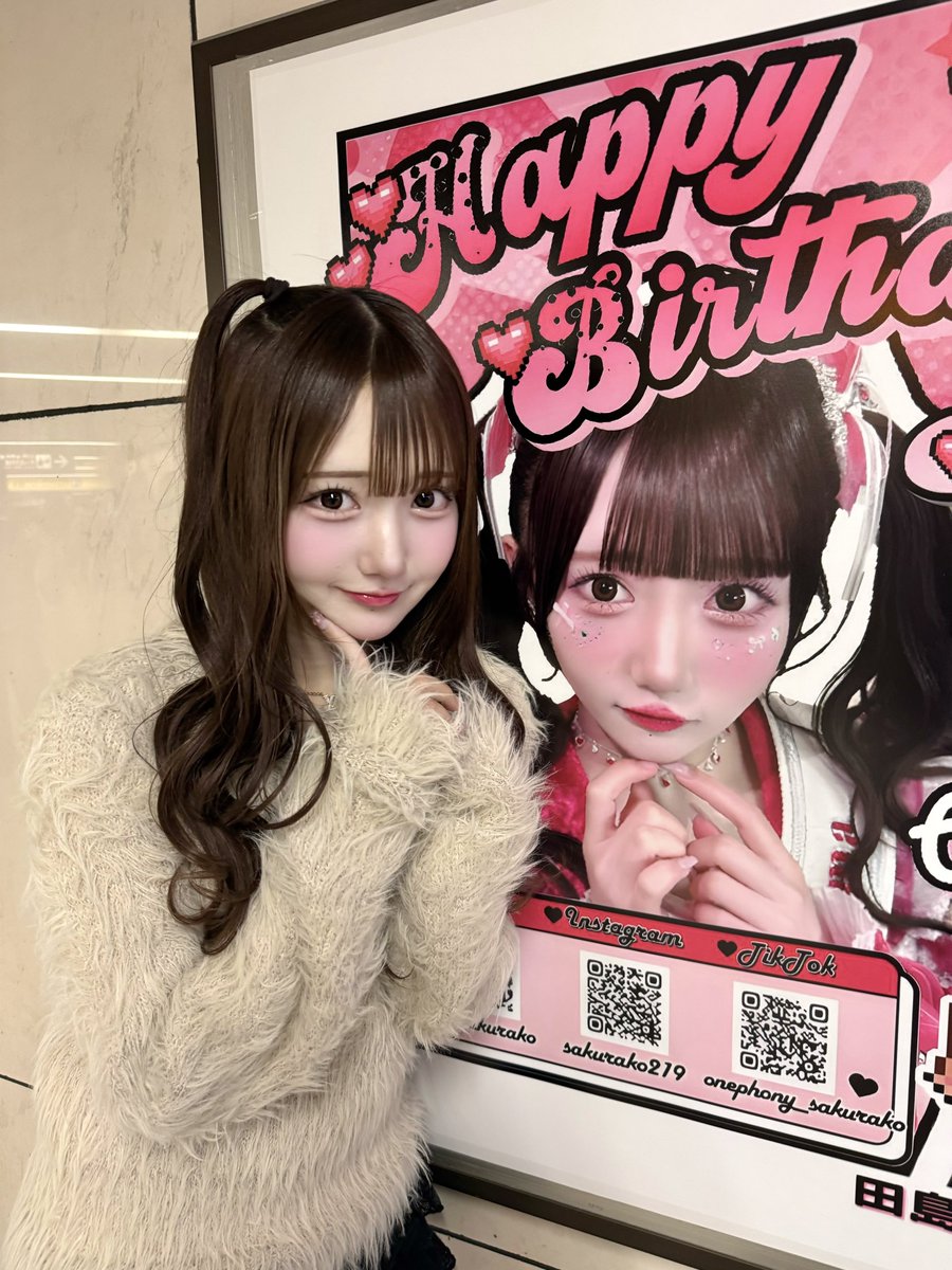 みいつけた幸せすぎゅありがとう❤️🎀🪄ꕀ⋆꙳