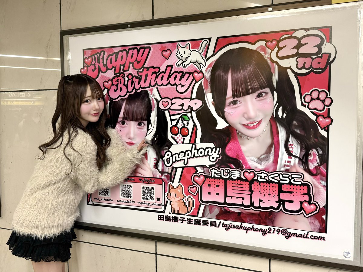 今日も櫻子ちゃんに会ってきたよ👤💖⸝⸝⸝♡