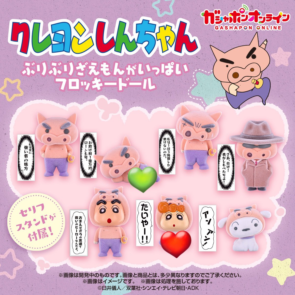 、 tweet media