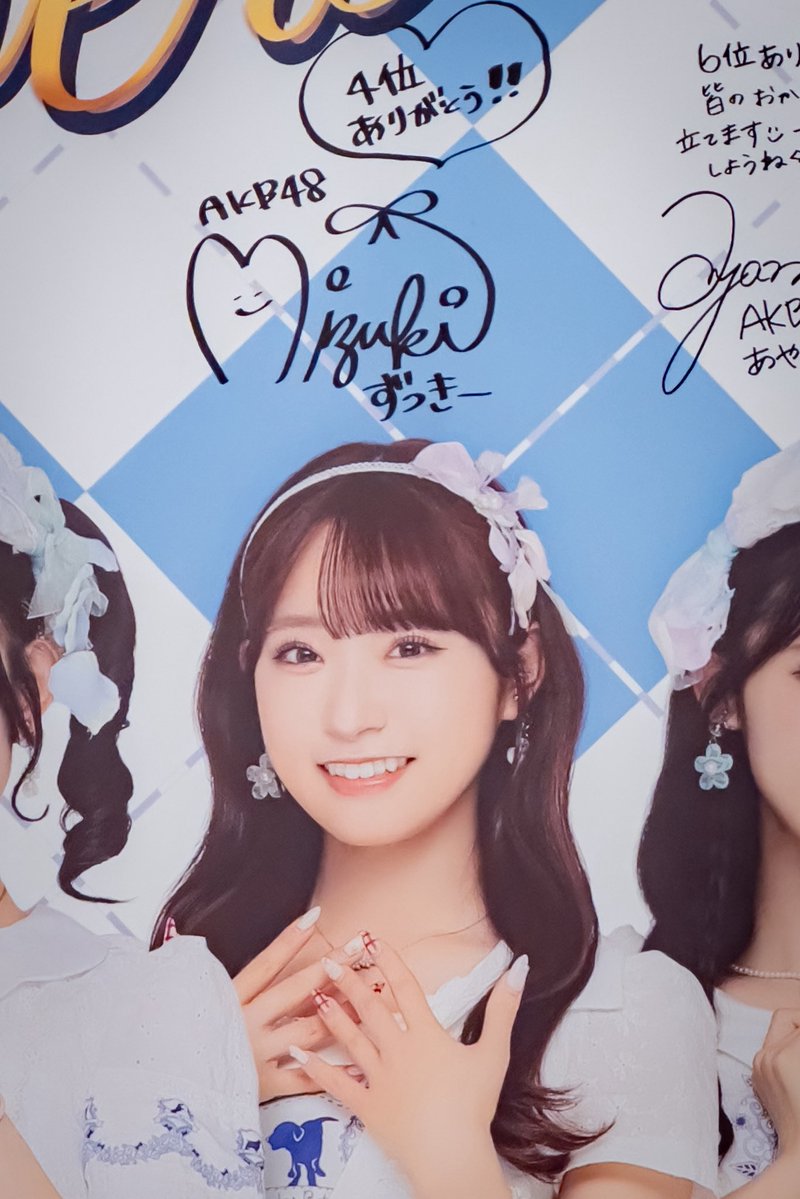 バンド3曲が良すぎた。
からの元カレ、摩天楼で神。

オープニングも沸いたしめちゃめちゃ楽しかったーーー！！
 #どっぼーんライブ