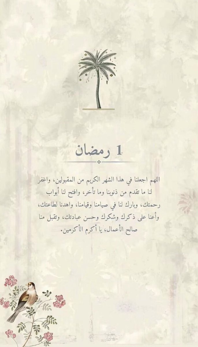 Rabab_AM's tweet photo. ؛

 #رمضان_كريم ✨ https://t.co/U5OfQzFRXP