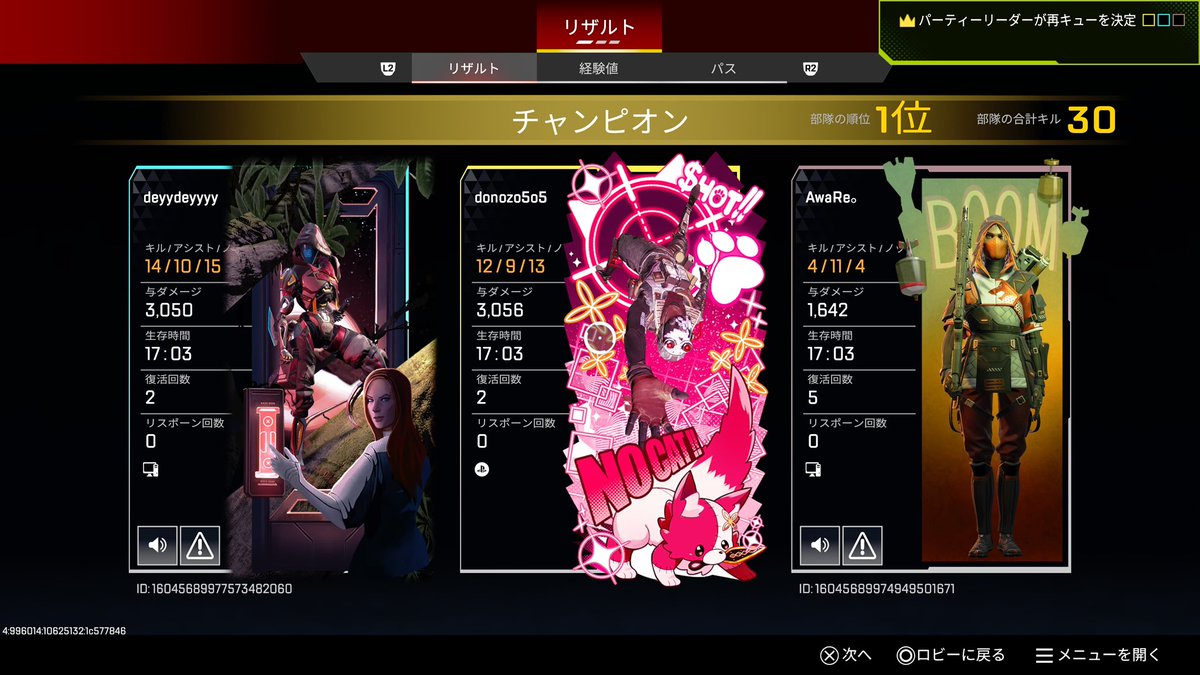 どの🔰 tweet media