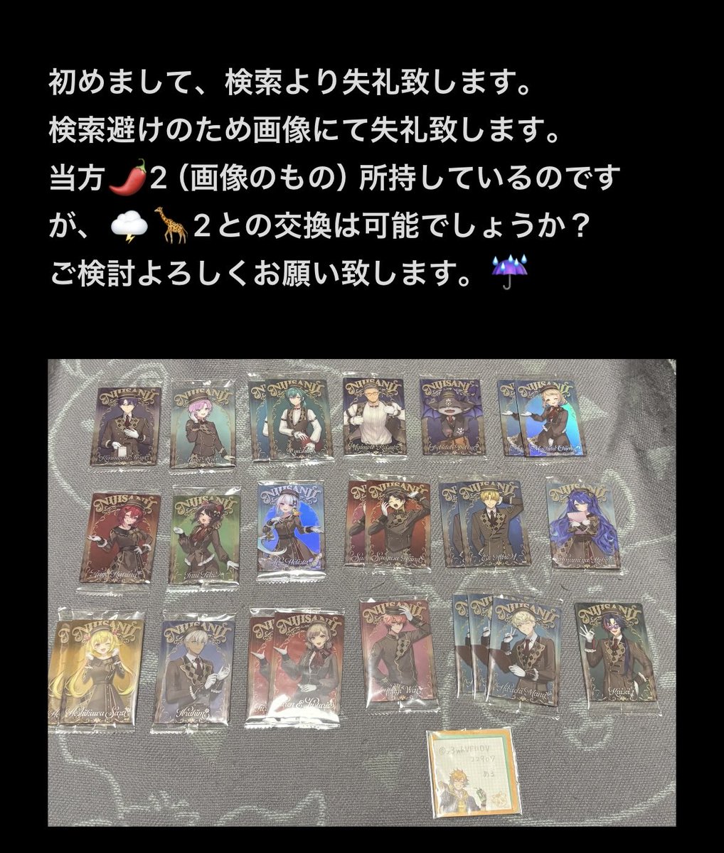 ある tweet media