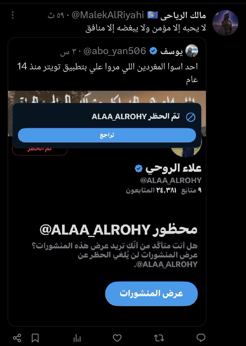 الانترنت خارج السياق tweet media