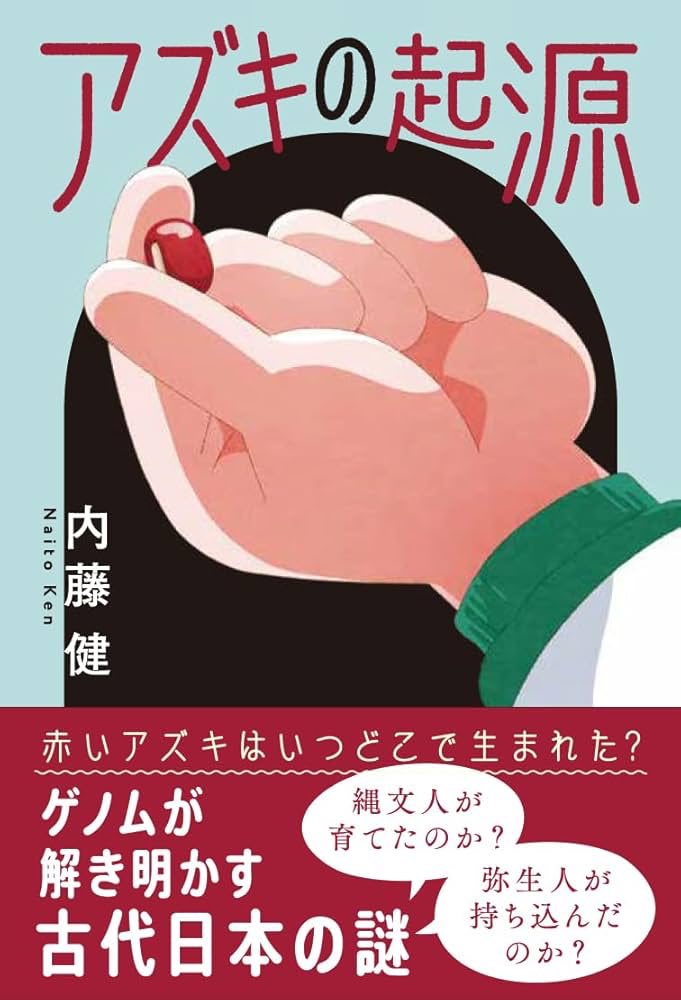 内藤健 (@drk0311) on Twitter photo 