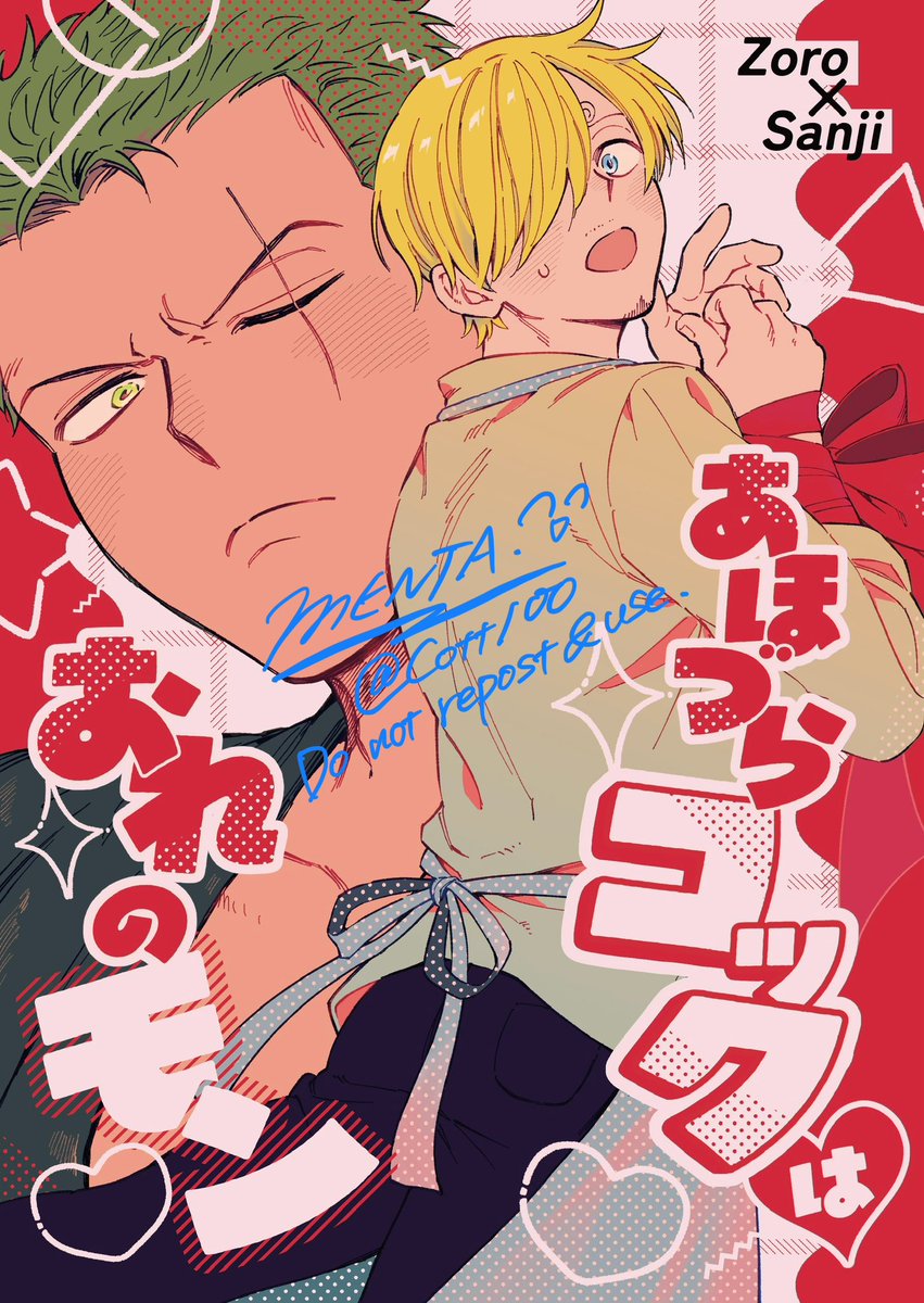 2月新刊の表紙でつ（泣きながらやった）
本文も泣きながらやっています。
ケツを叩いてください。そう、もっと強く。