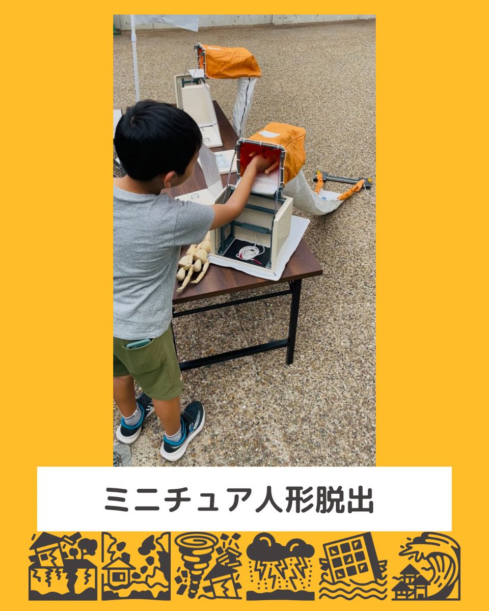 TomitayaC's tweet photo. 明日2/19（木）11:00-12:00
防災教室ですよー

なんでコーヒー屋がやるのか？
大好きな今井町を守りたい、
300年後もこの町が残るりますように。

でも、神頼みじゃなく、日頃の心がけが大事ですよね。

話してくださる上田消防設備株式会社さんは
南海トラフで死者0を目指しておられます。 https://t.co/Rc9D9cf8Ip