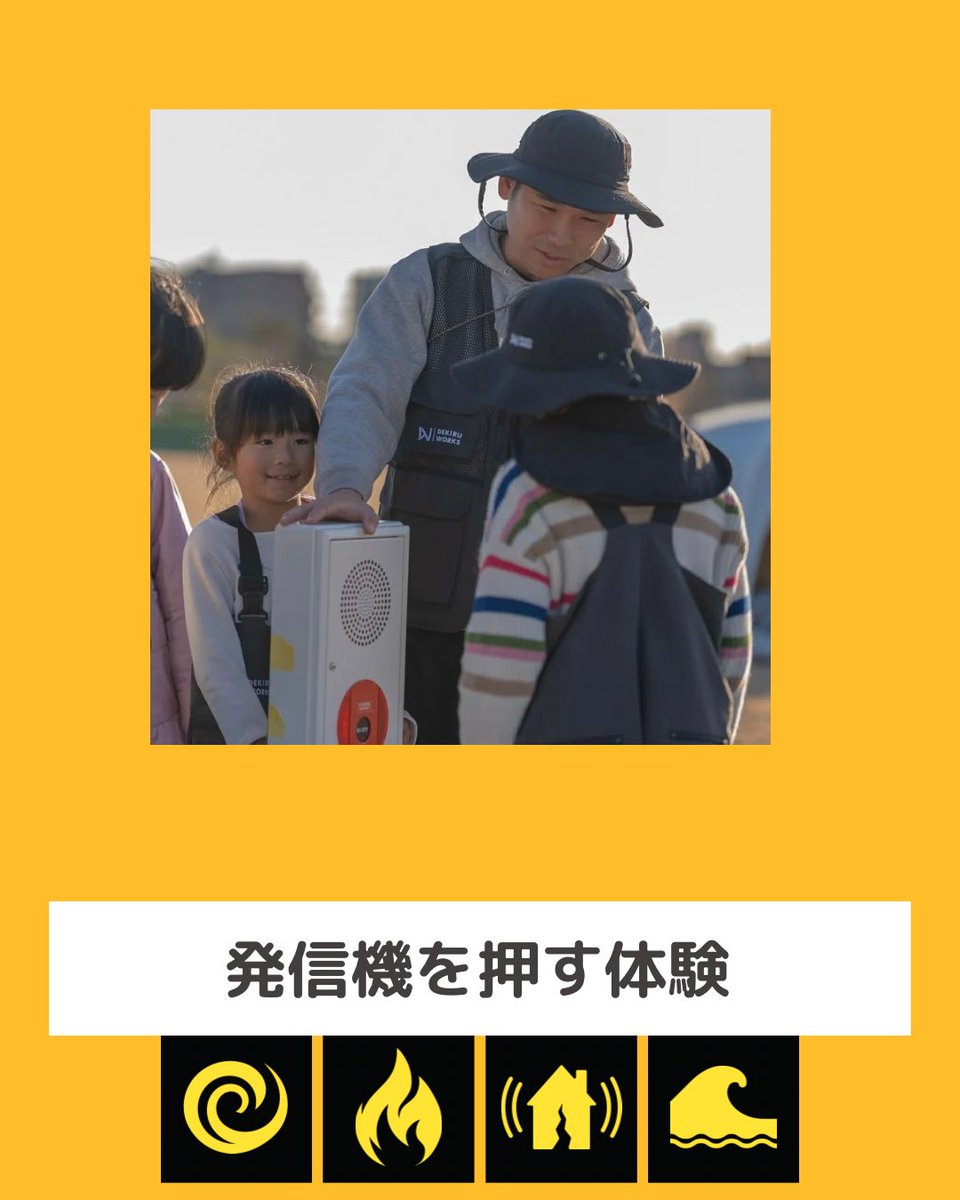 TomitayaC's tweet photo. 明日2/19（木）11:00-12:00
防災教室ですよー

なんでコーヒー屋がやるのか？
大好きな今井町を守りたい、
300年後もこの町が残るりますように。

でも、神頼みじゃなく、日頃の心がけが大事ですよね。

話してくださる上田消防設備株式会社さんは
南海トラフで死者0を目指しておられます。 https://t.co/Rc9D9cf8Ip