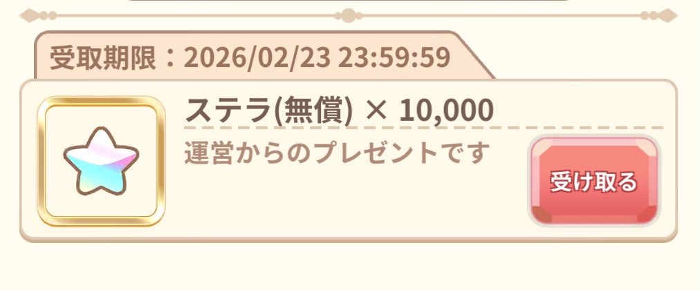 Mi__peari's tweet photo. 運営様ありがとうございます(  ᵒ̴̶̷̥́꒳ᵒ̴̶̷̣̥̀  )
嬉しすぎる🥹
大切に使います✨ https://t.co/ku8KzCl7XF