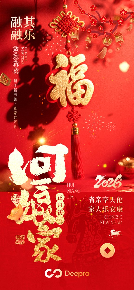 Deepro | 華語 tweet media