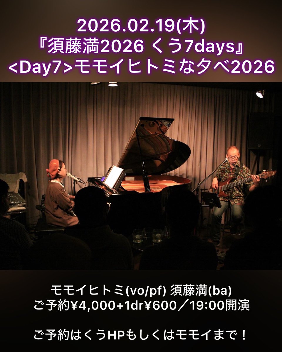 モモイヒトミ公式 tweet media