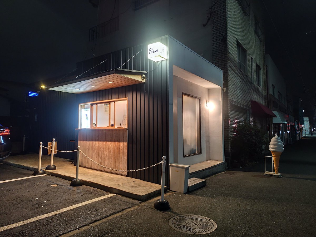 fromN9S's tweet photo. 戸畑で夜アイス食べて若松までドライブした日
納車の日にも同じ場所に来てたわw https://t.co/aFssxTZVxO