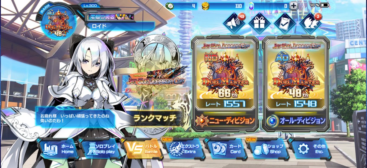 ロイド tweet media