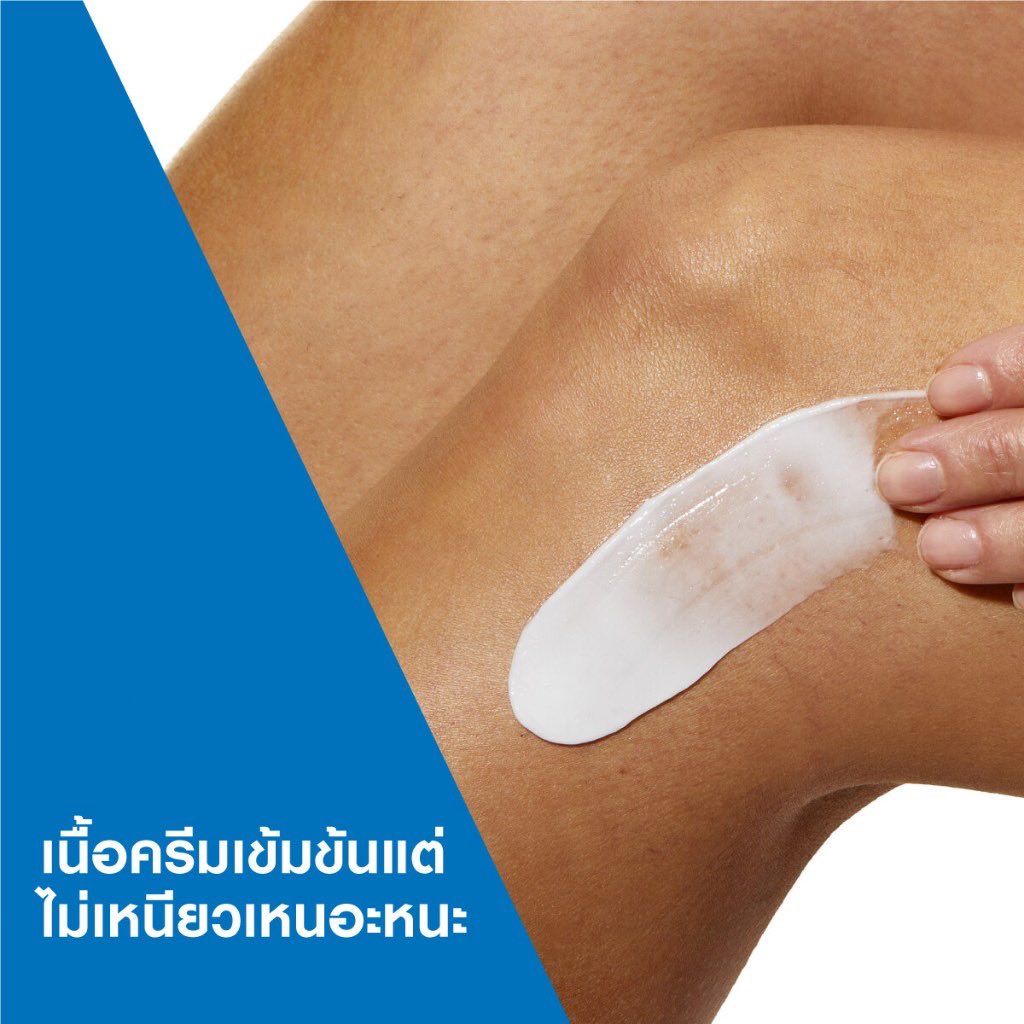 Weeqqwekoo's tweet photo. ด่วน‼️CeraVe Moisturising Cream " ฉลากไทย " เซราวี มอยช์เจอร์ไรซิ่ง ‼️ครีม (1 หลอด 50 ml) ลดจาก230 เหลือ 199❕❕(แท้100%)
https://t.co/MDAjU1h8mX
https://t.co/MDAjU1h8mX
หมดเขต 28 ก.พ. 69 https://t.co/hDE8UKQy3I