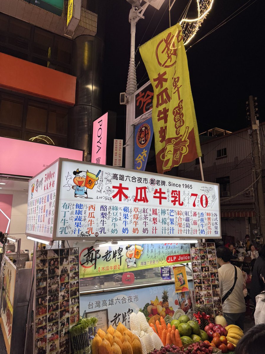 vinochen's tweet image. 酪梨比鳳梨大粒