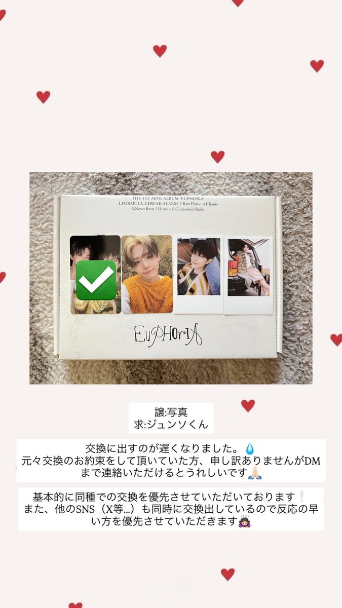 ゆゆゆ。 tweet media